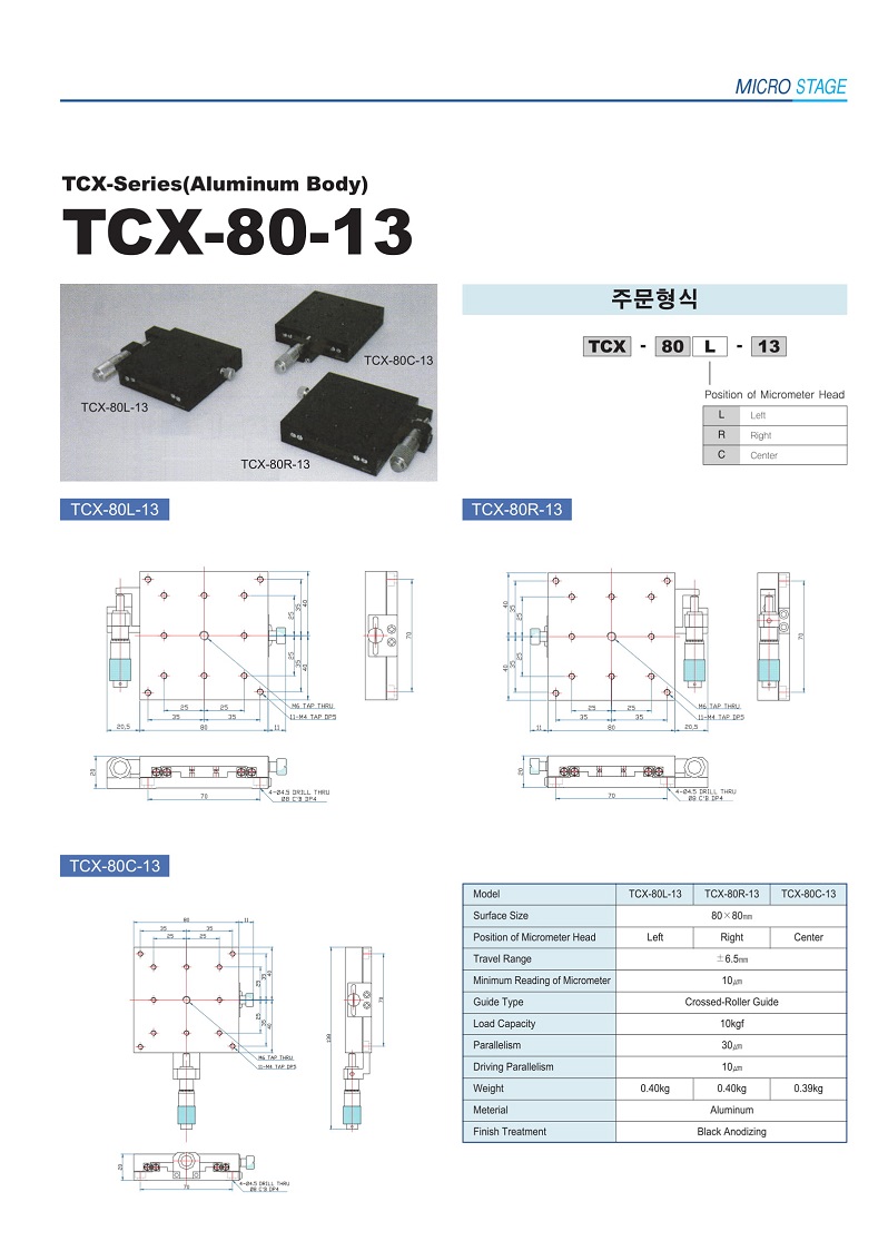 Micro Stage-07.jpg