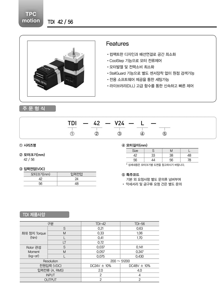 TDI-02.jpg