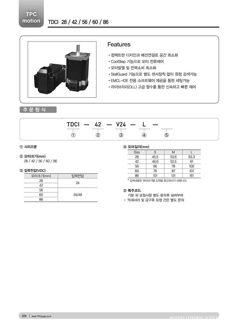 TDCI-02.jpg