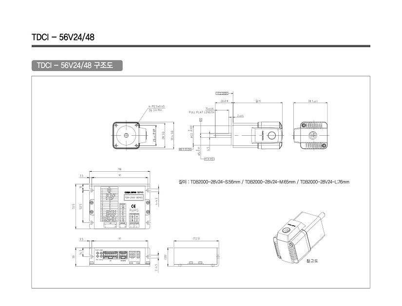 TDCI-06.jpg