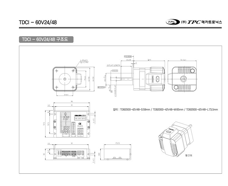 TDCI-07.jpg