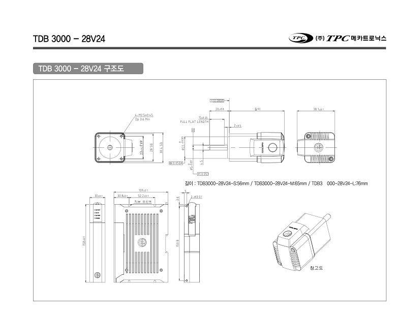 TDB3000-05.jpg