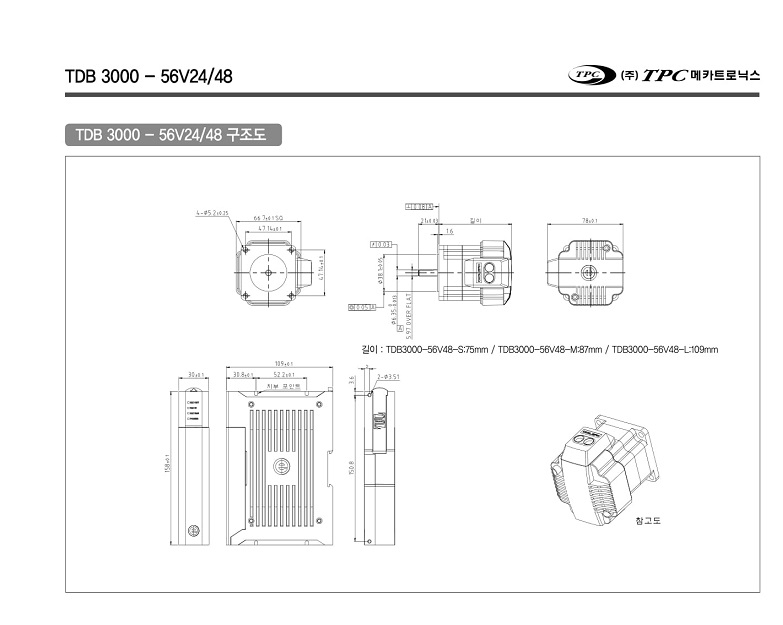 TDB3000-07.jpg