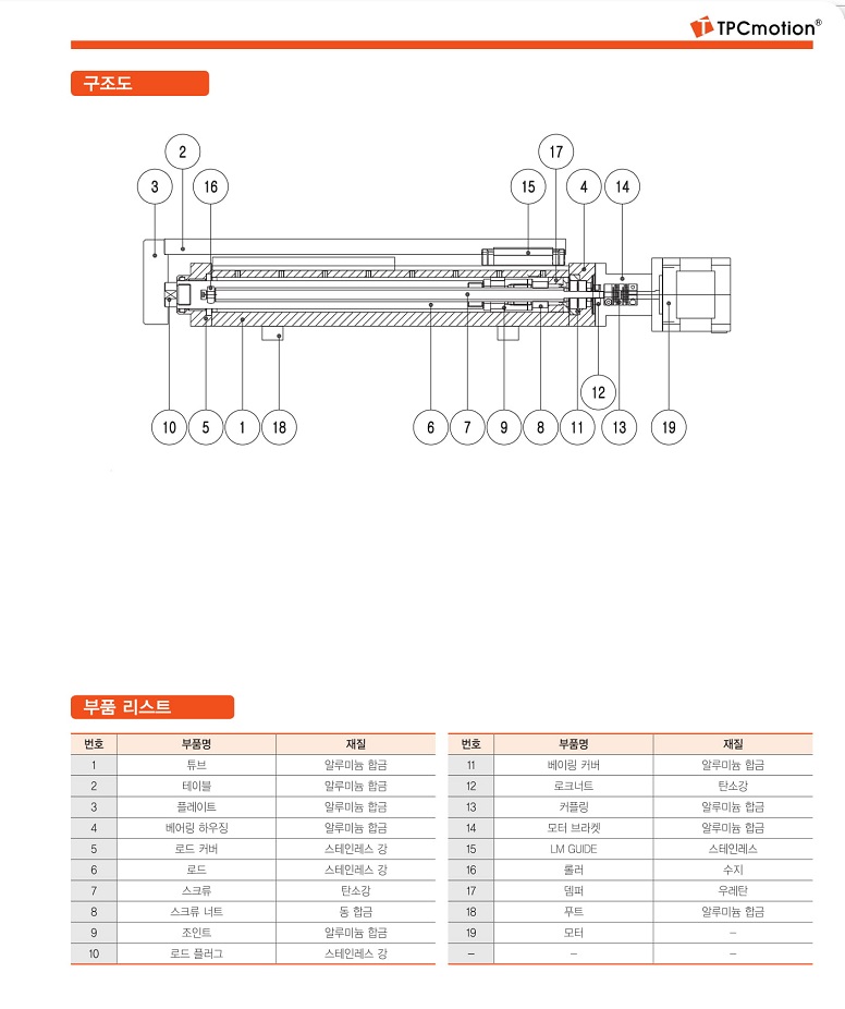 EMT-03.jpg