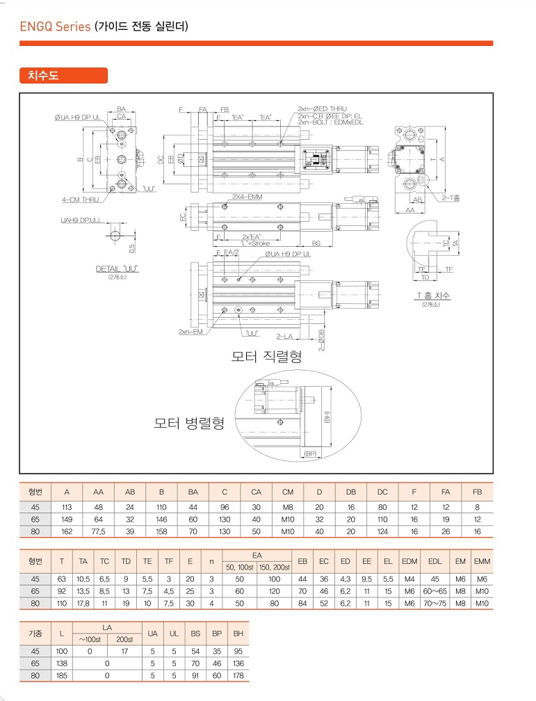 ENGQ-4.jpg