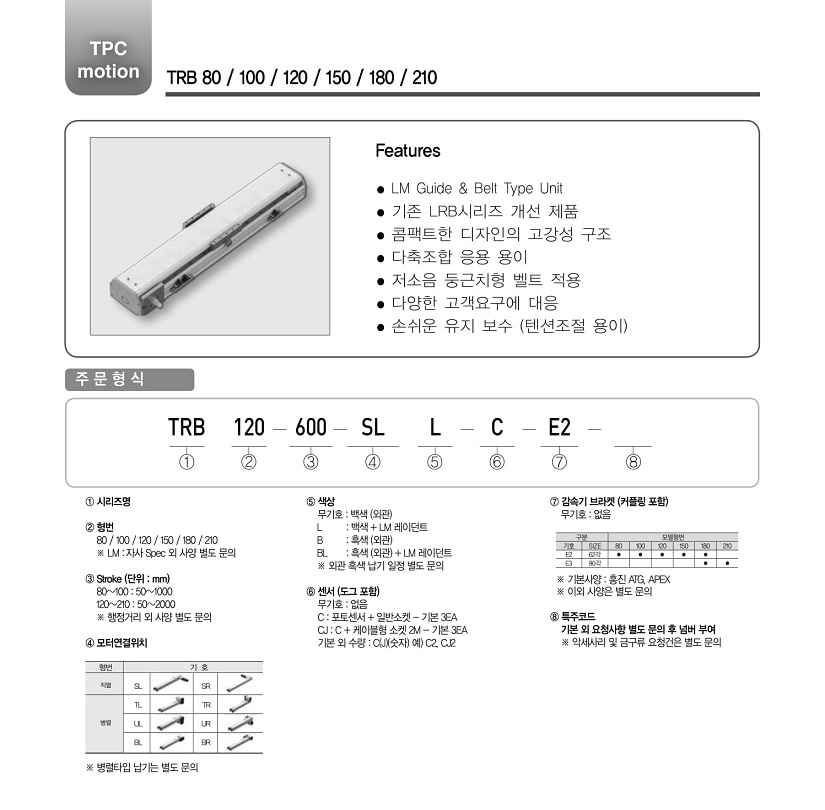 TRB 80-02.jpg