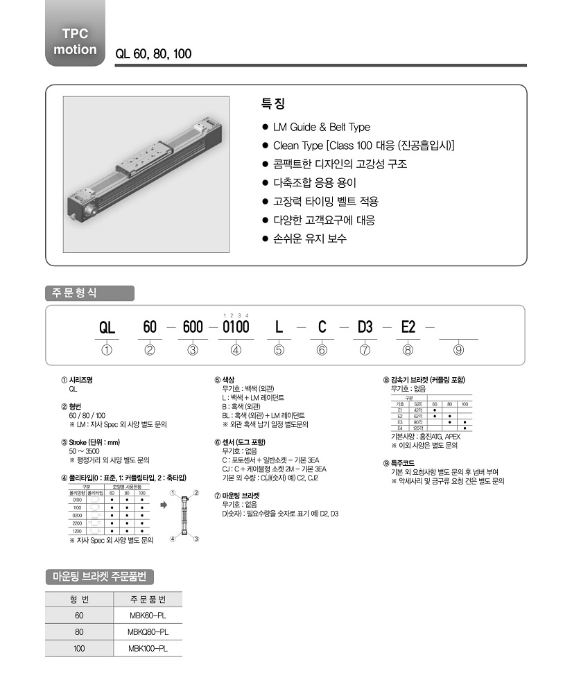 QL 60-2.jpg