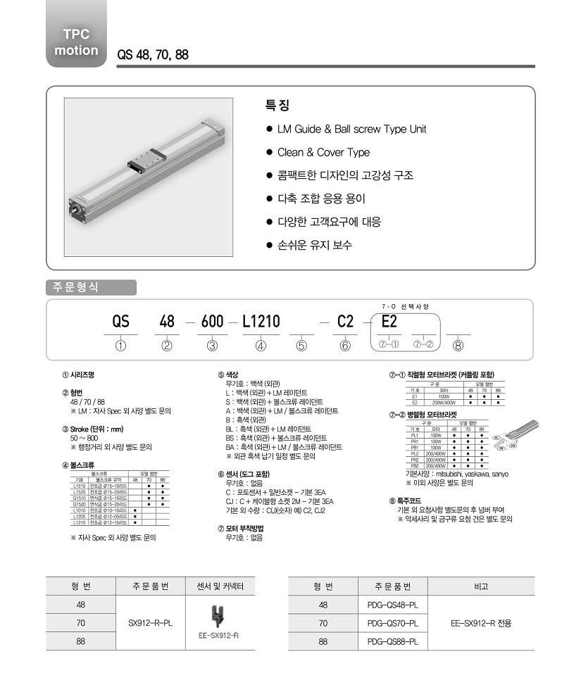 QS 48-02.jpg