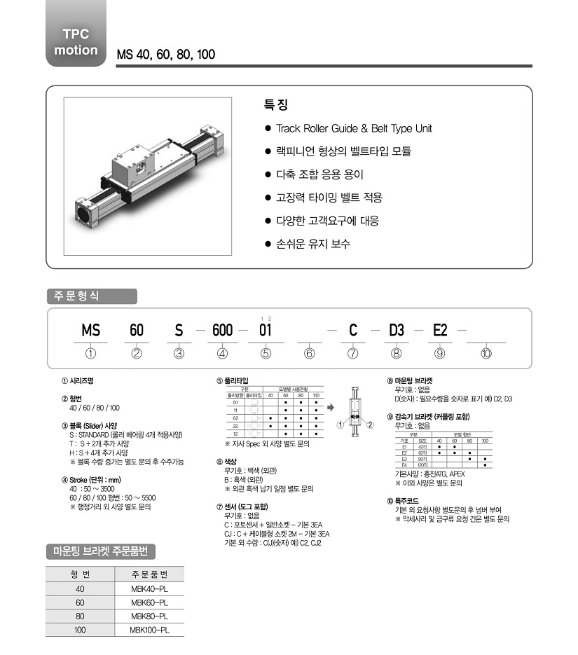 MS 40-2.jpg