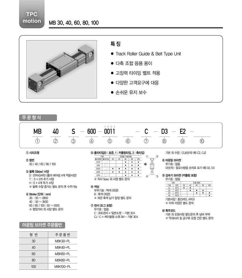 MB 40-2.jpg