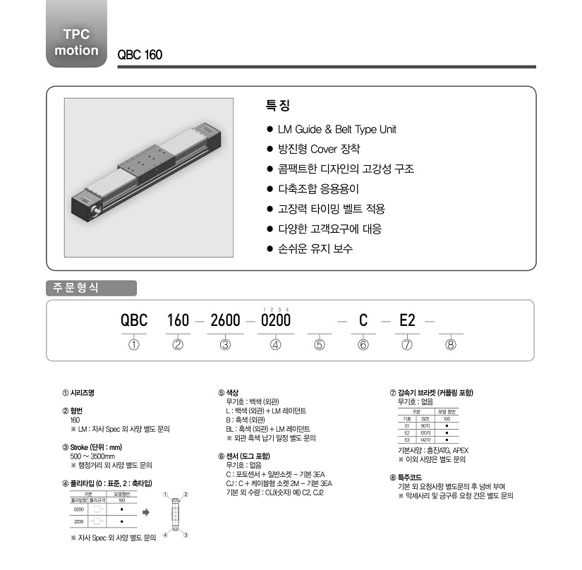 QBC-2.jpg