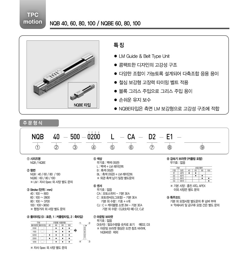 NQBE 60-02.jpg