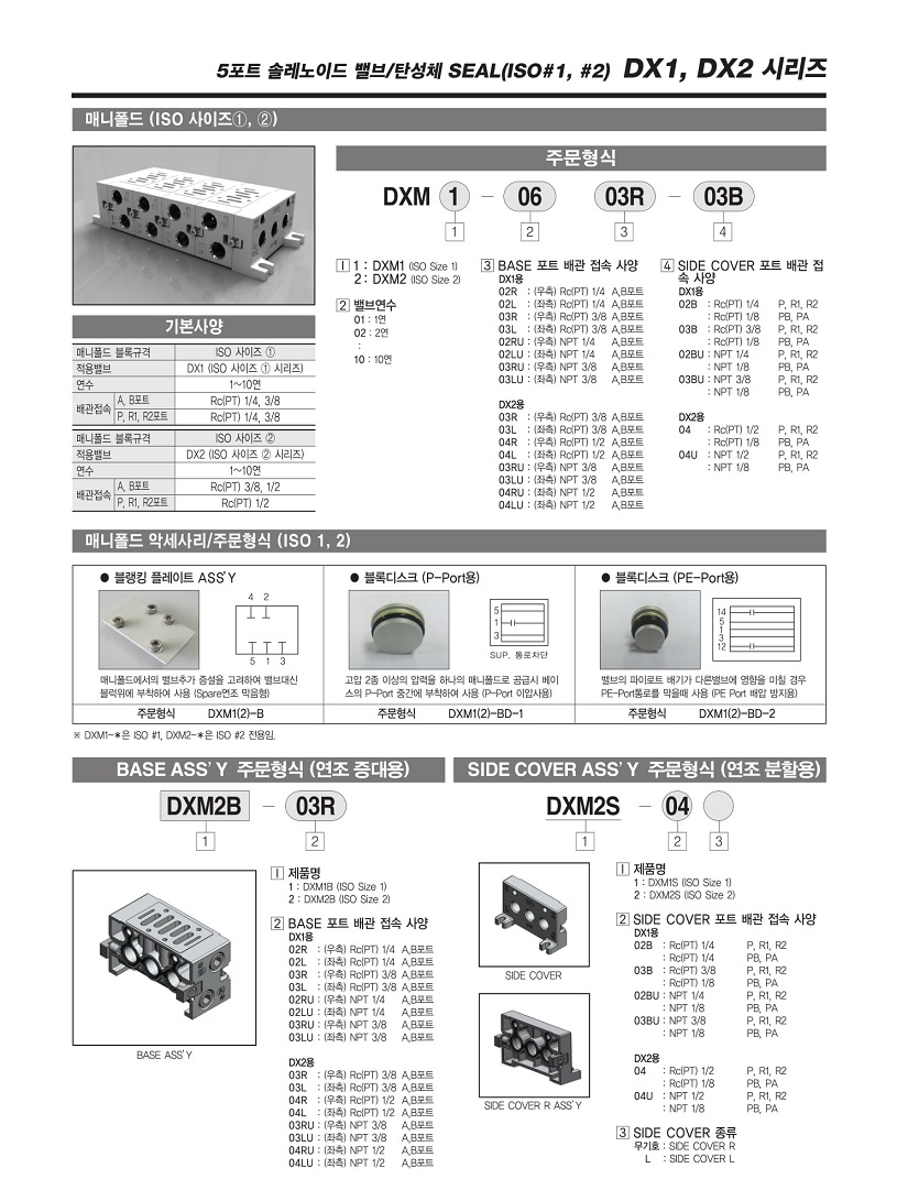 DX1(2)_171122-07.jpg