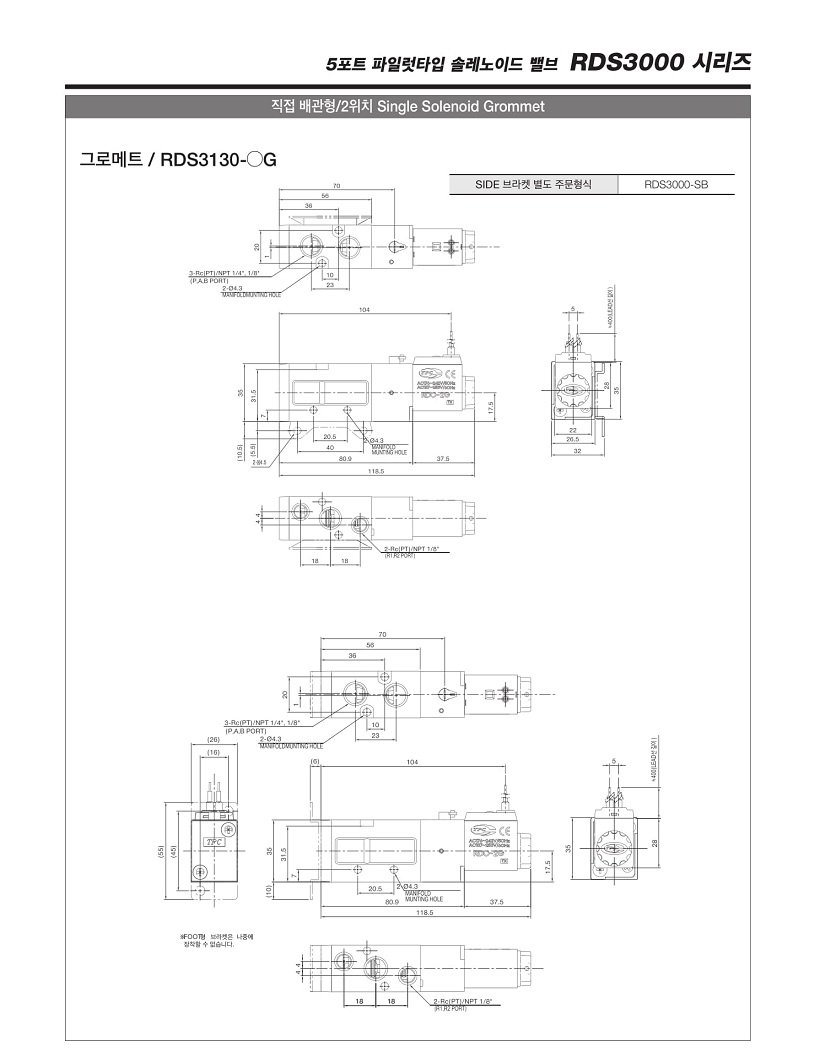 RDS3000ø(181116)-4.jpg