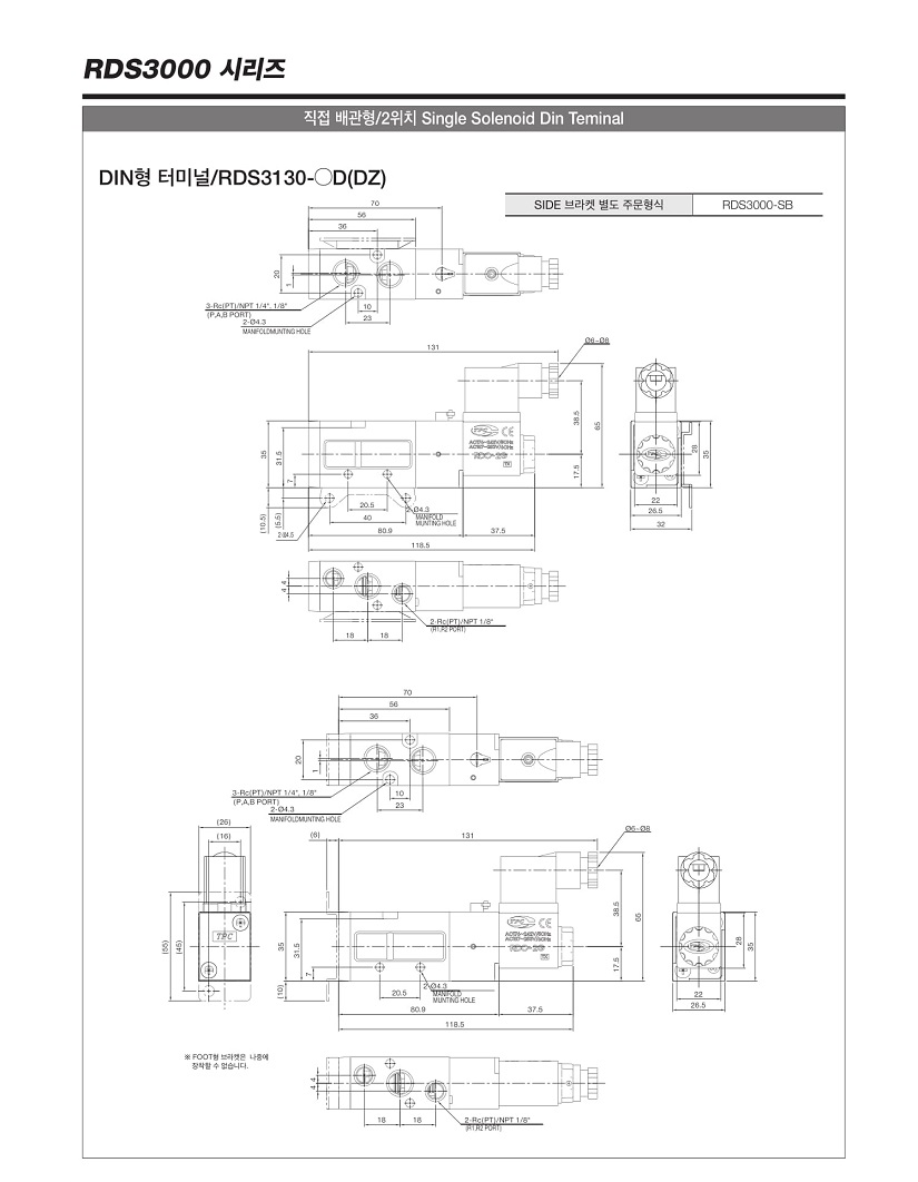 RDS3000ø(181116)-5.jpg