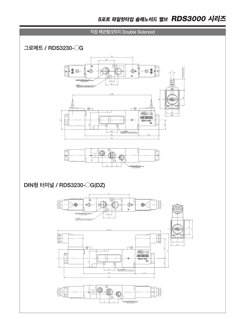 RDS3000ø(181116)-6.jpg