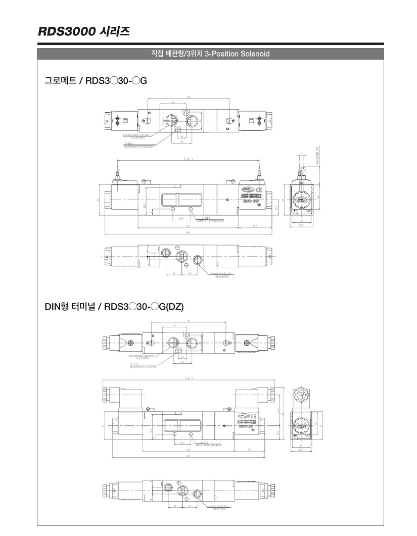 RDS3000ø(181116)-7.jpg