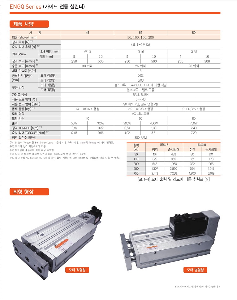 ENGQø(̵Ǹ)190115(0)(0)-2.jpg