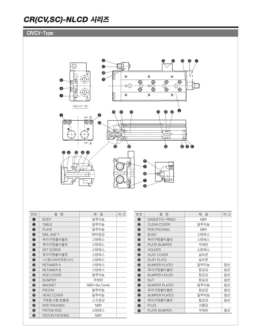 CR(CV)SC-NLCD(190228)ٻ纯-02.jpg