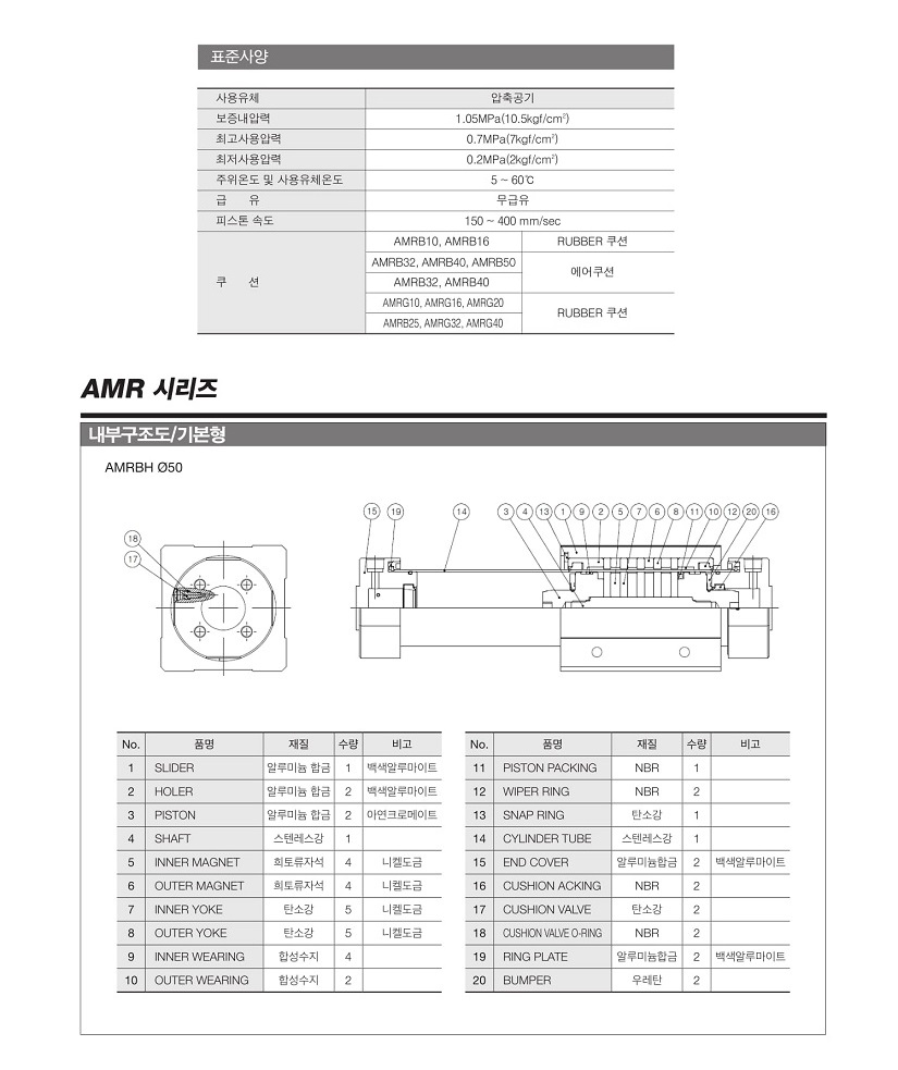 AMR_180221-4.jpg