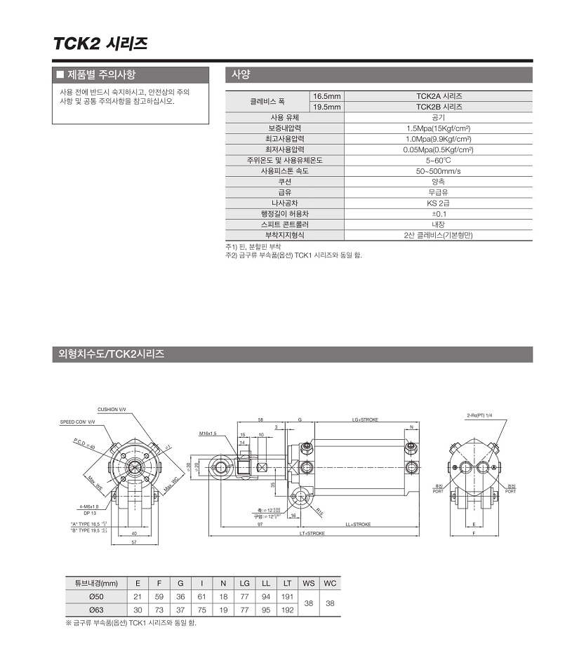 TCK2_180221-2.jpg