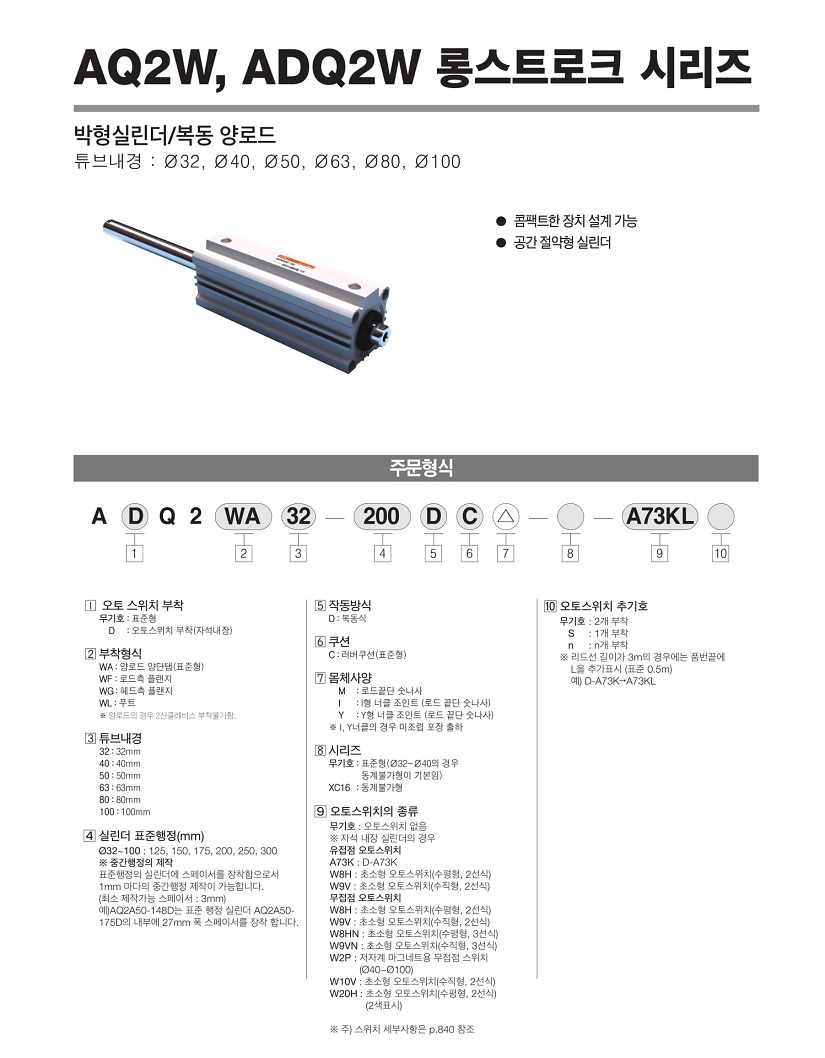 AQ2W_սƮũε_180515.pdf-1.jpg