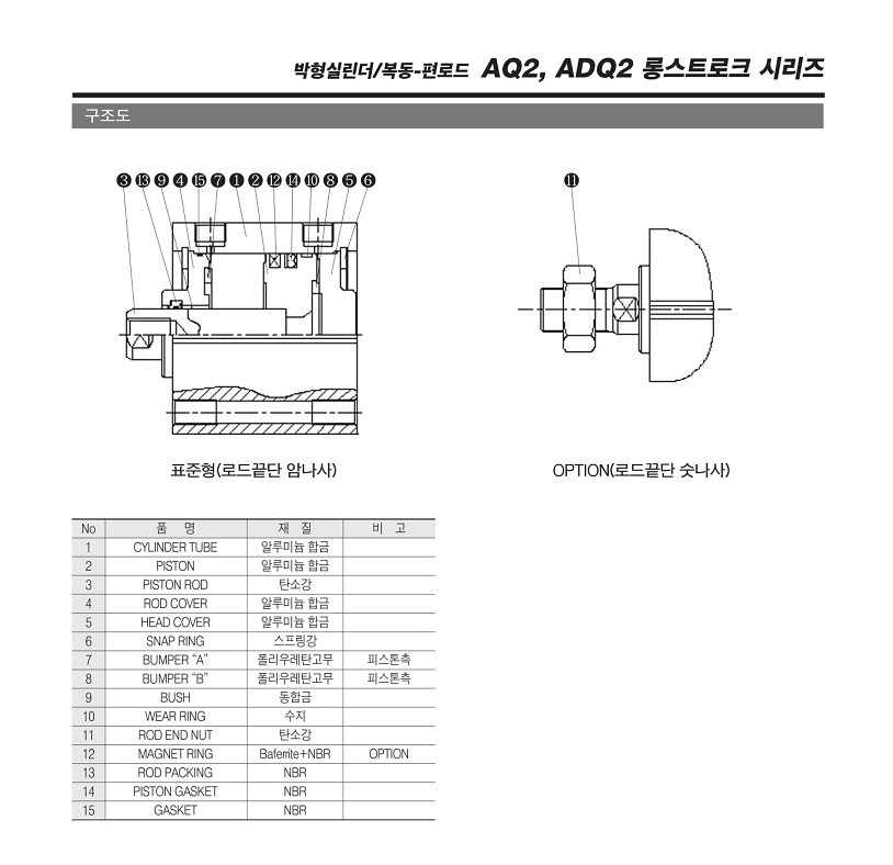 AQ2_սƮũ_180515-3.jpg