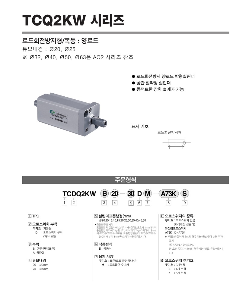 TCQ2KW_ε_180220-01.jpg