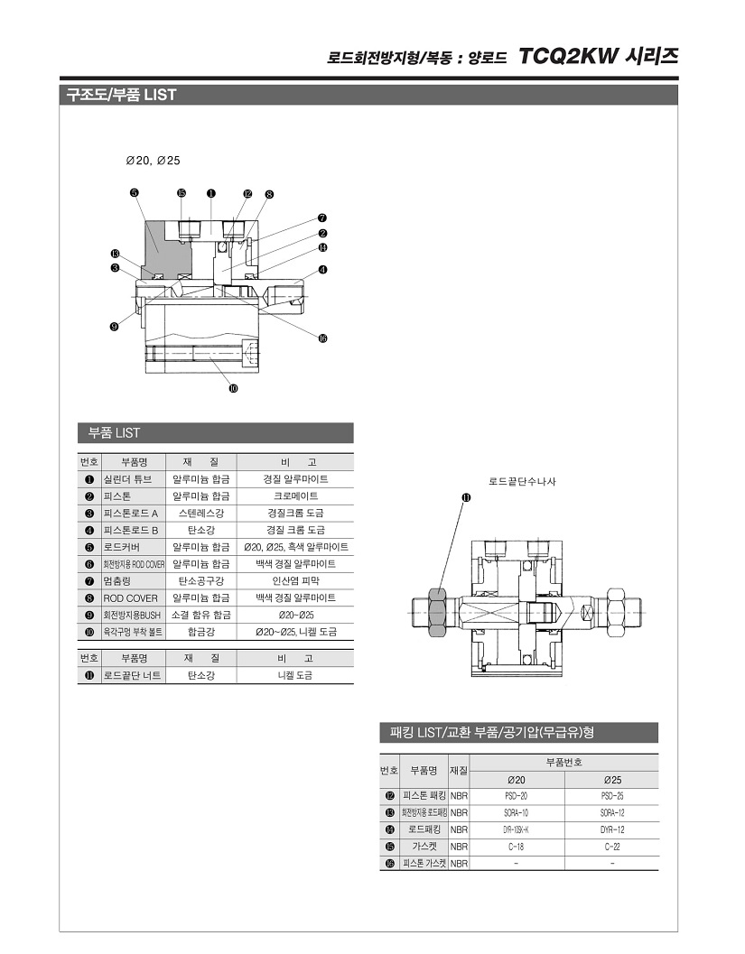 TCQ2KW_ε_180220-04.jpg