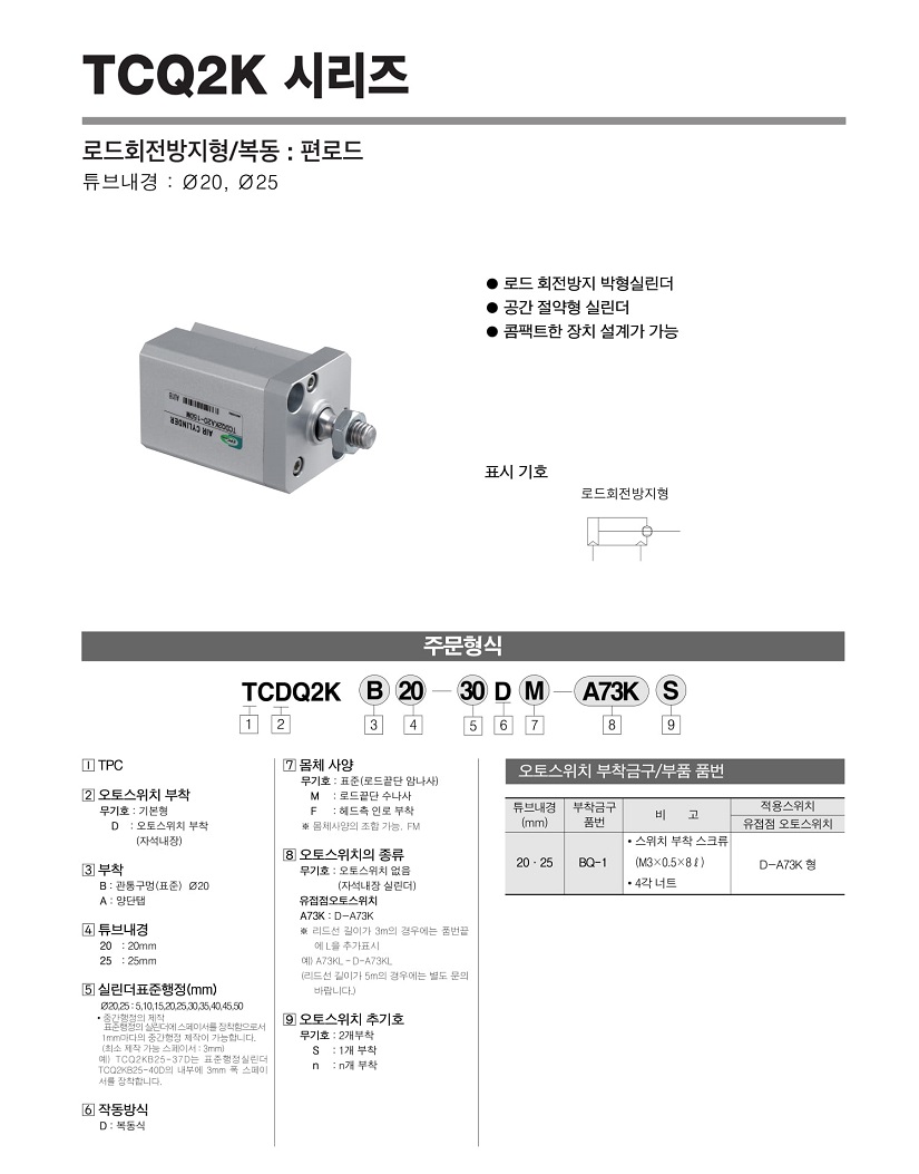 TCQ2K_ε_180220-01.jpg