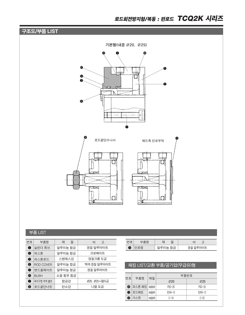 TCQ2K_ε_180220-04.jpg