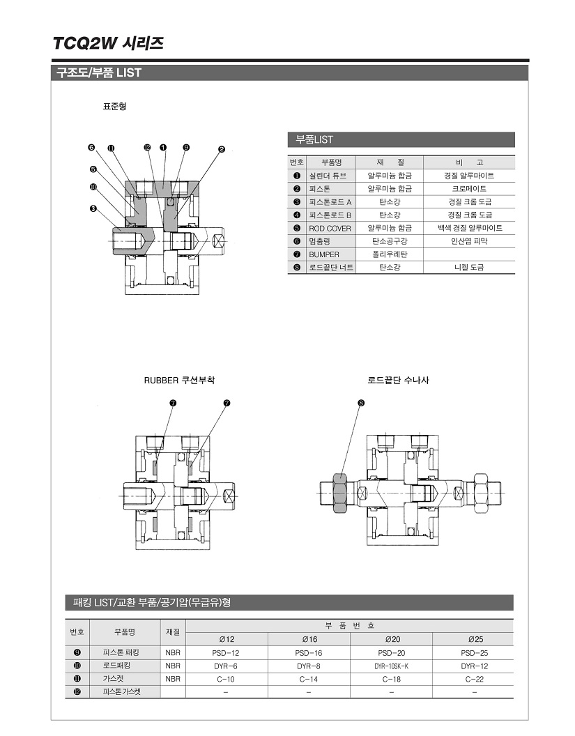 TCQ2Wε_180220-03.jpg