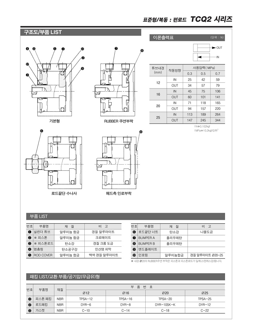 TCQ2_ε_180220-03.jpg