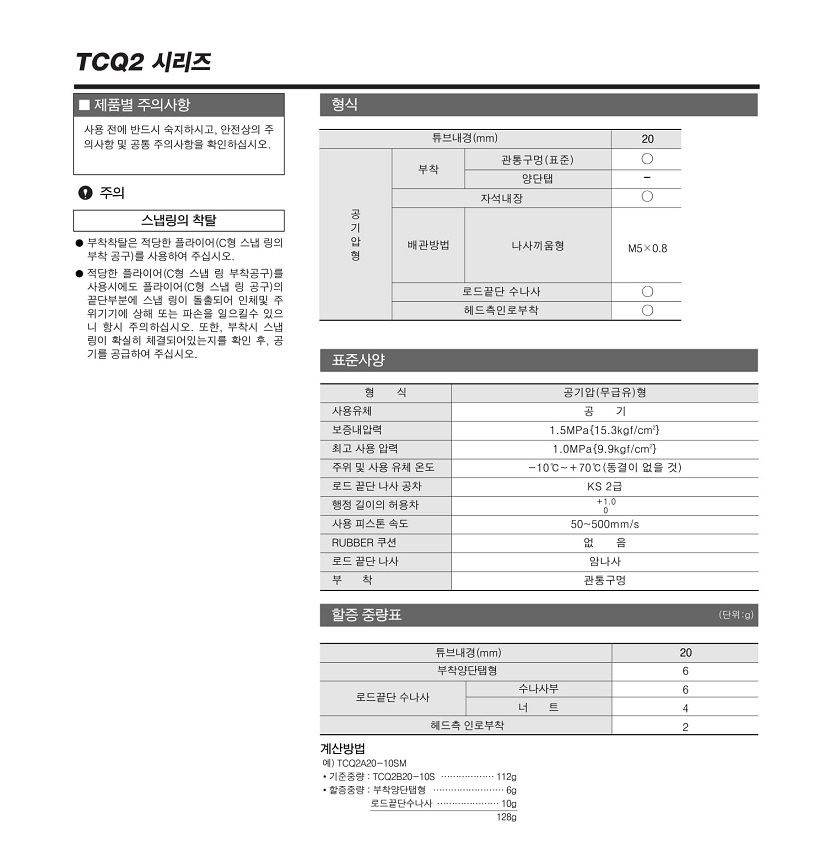 TCQ2_ܵε_180220-02.jpg