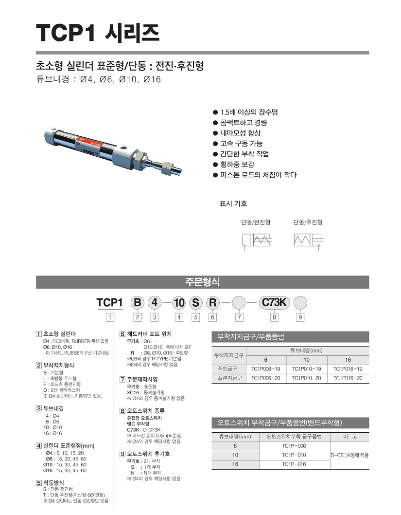 TCP1ø(18.07.23)-11.jpg