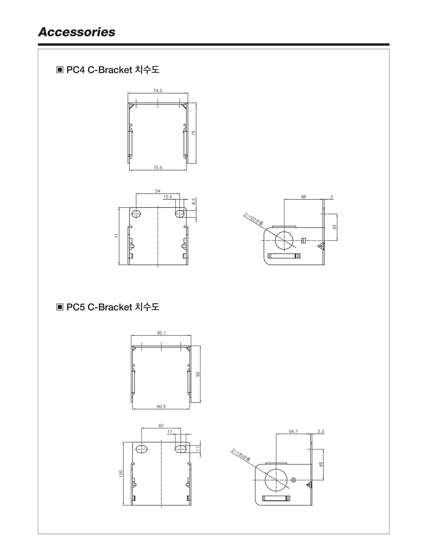 C-BRACKET_171122-2.jpg