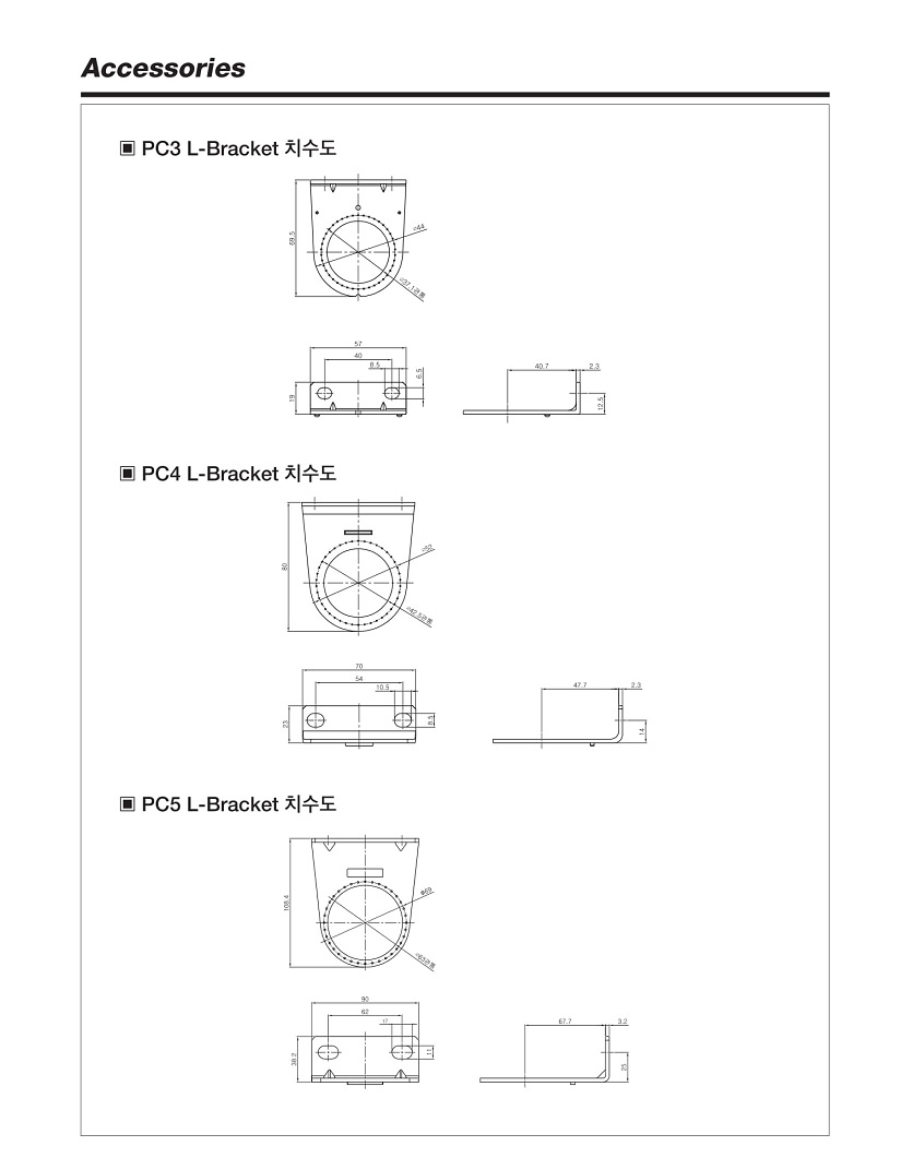 L-BRACKET_171122-2.jpg