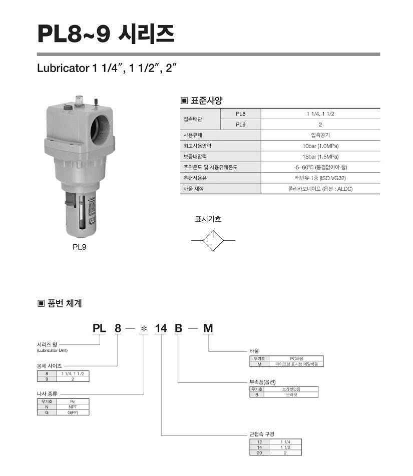 PL8-9_171122(0)-1.jpg