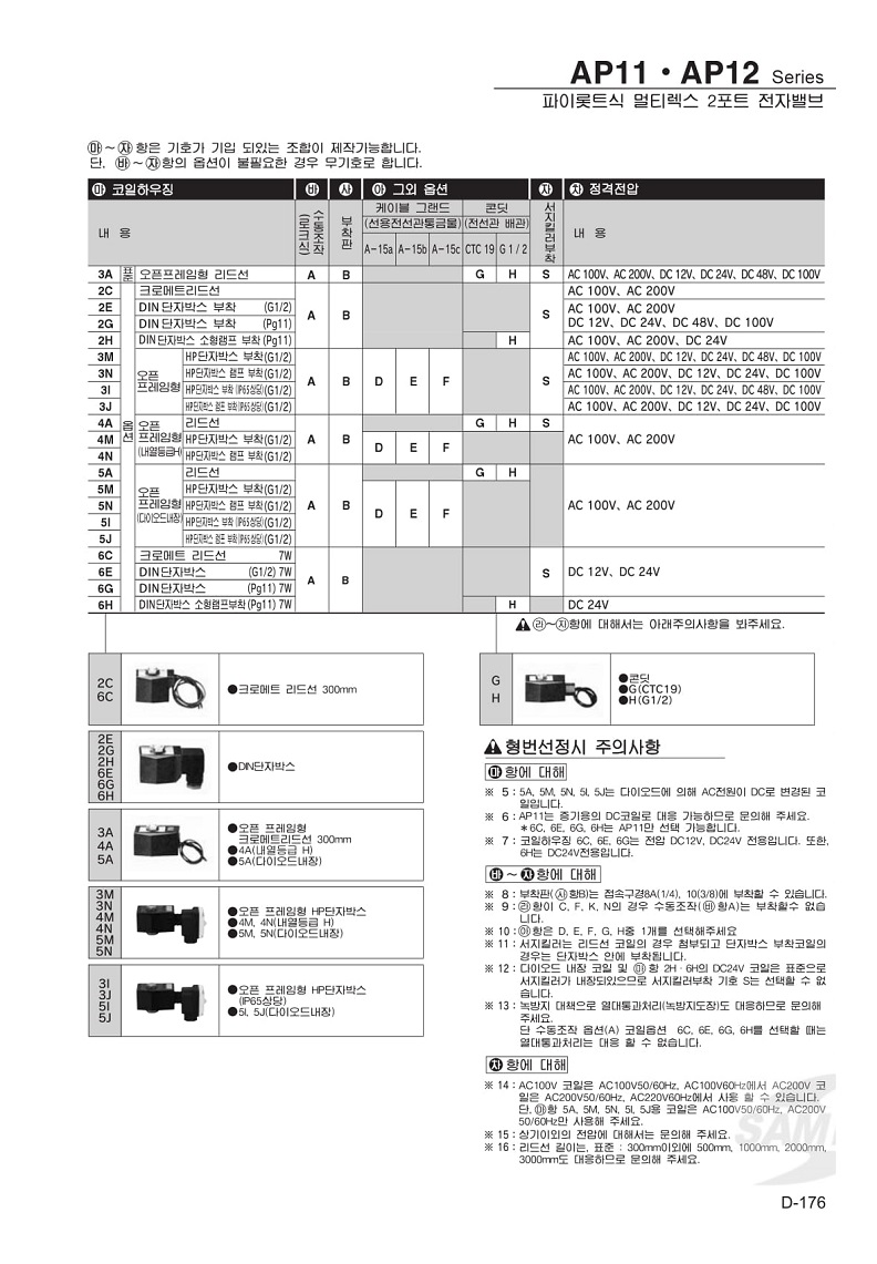 AP-04.jpg