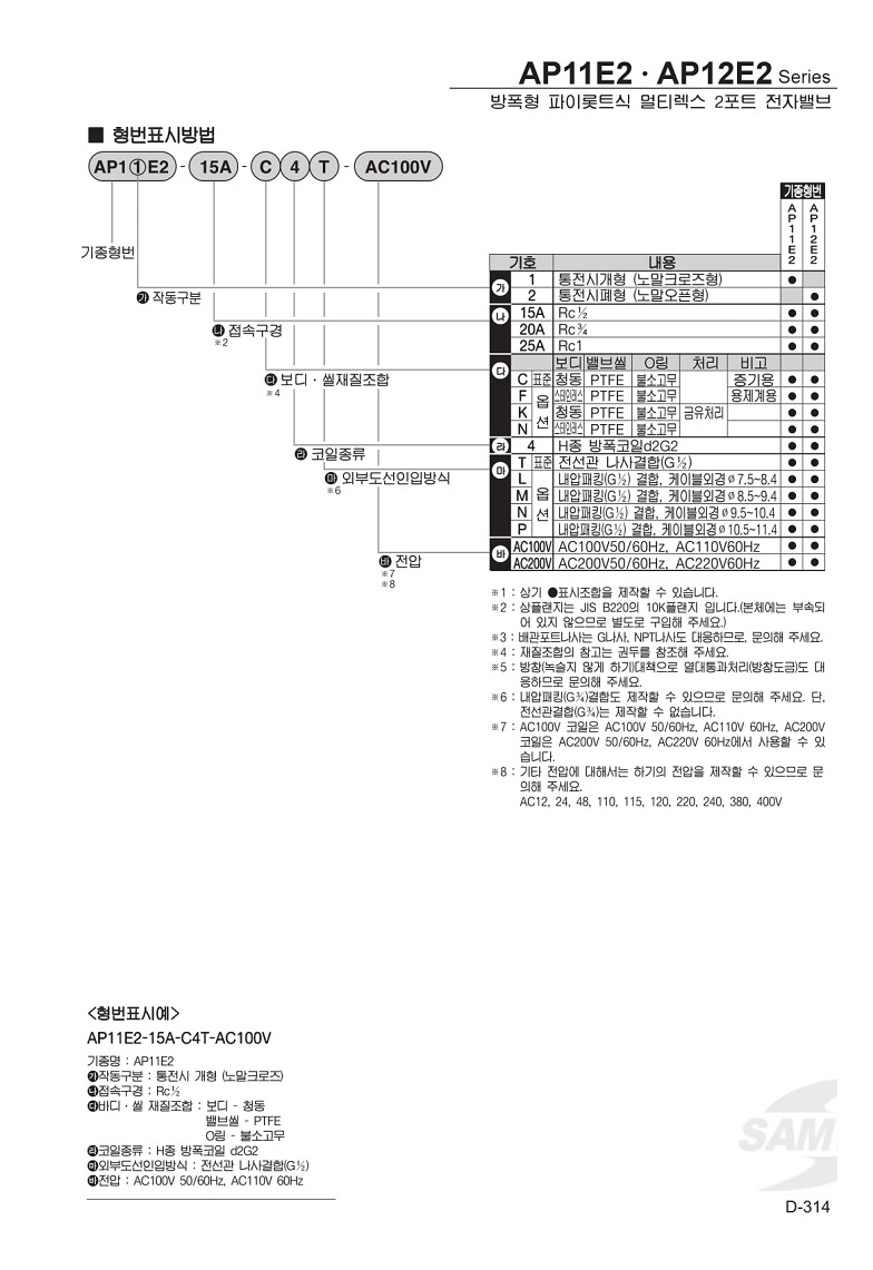 AP-12.jpg