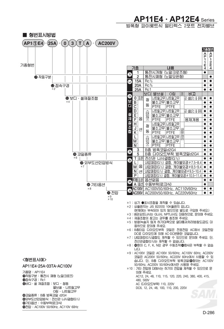 AP-16.jpg