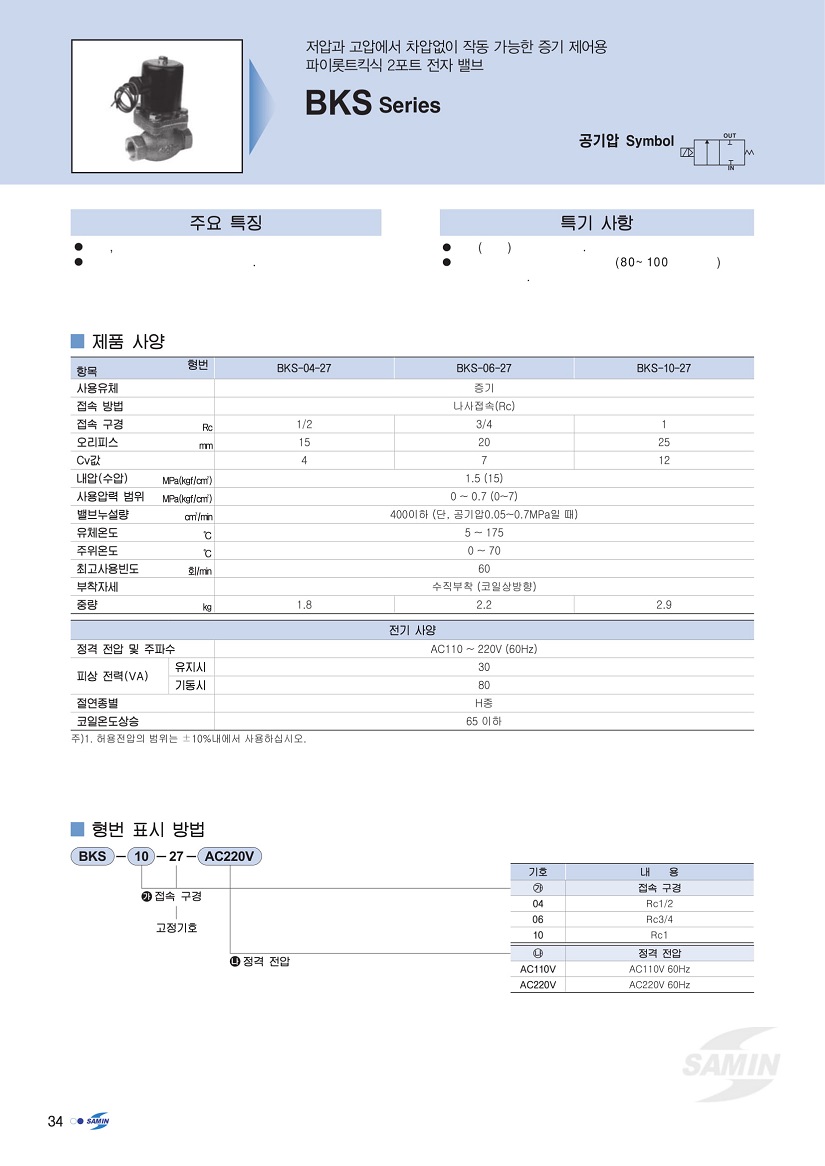 BK-7.jpg