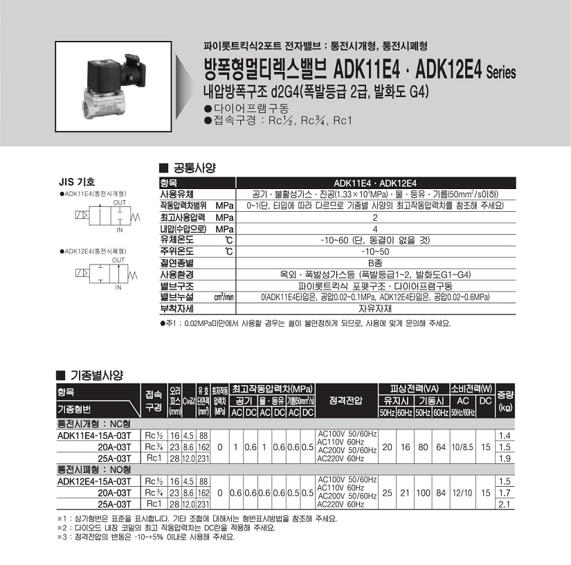 ADK-13.jpg