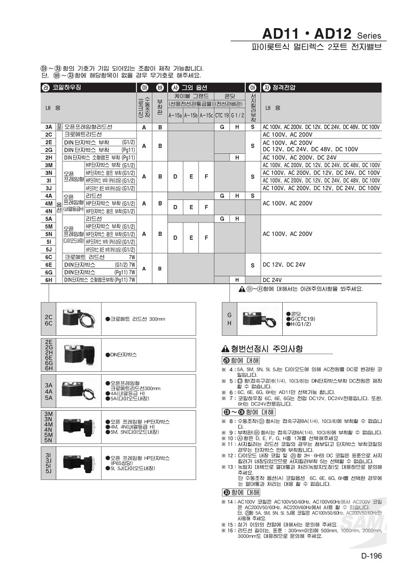 AD-04.jpg