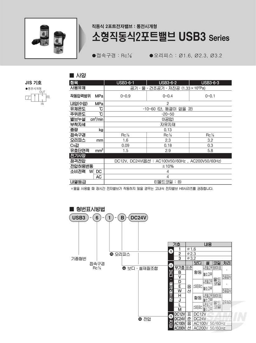 USB-3.jpg