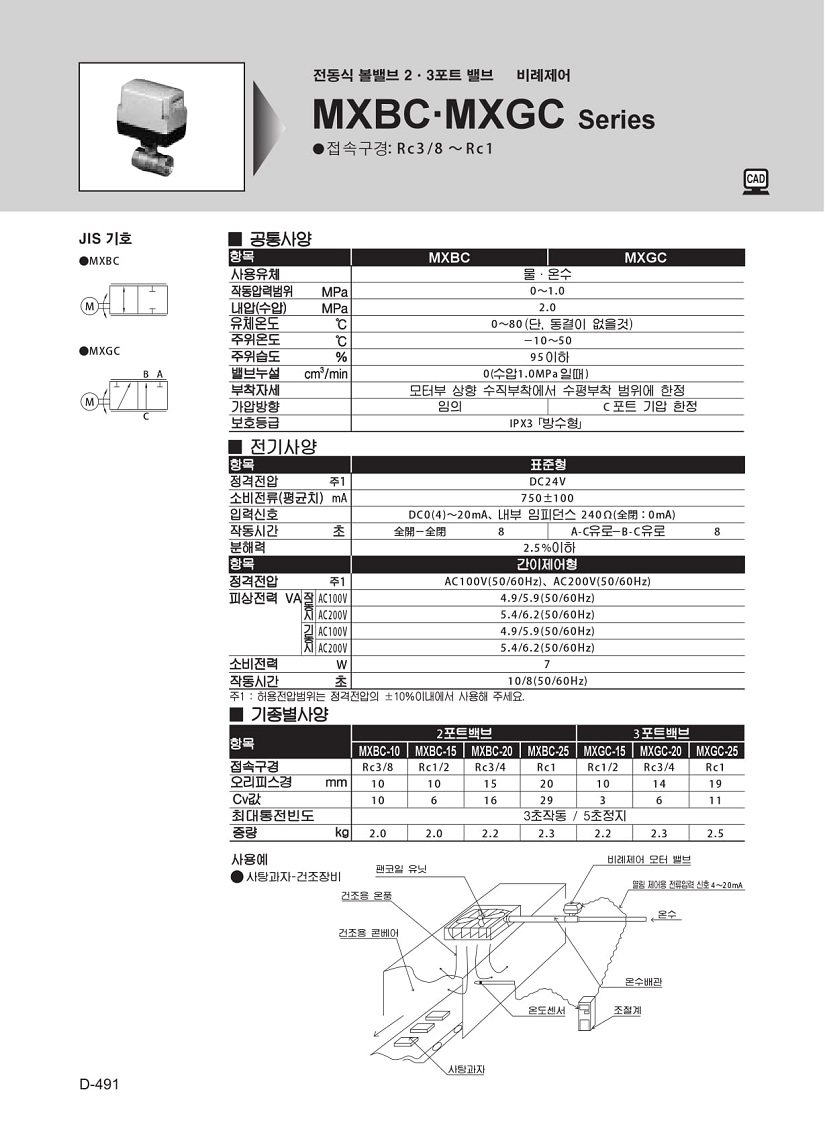 MX-24.jpg