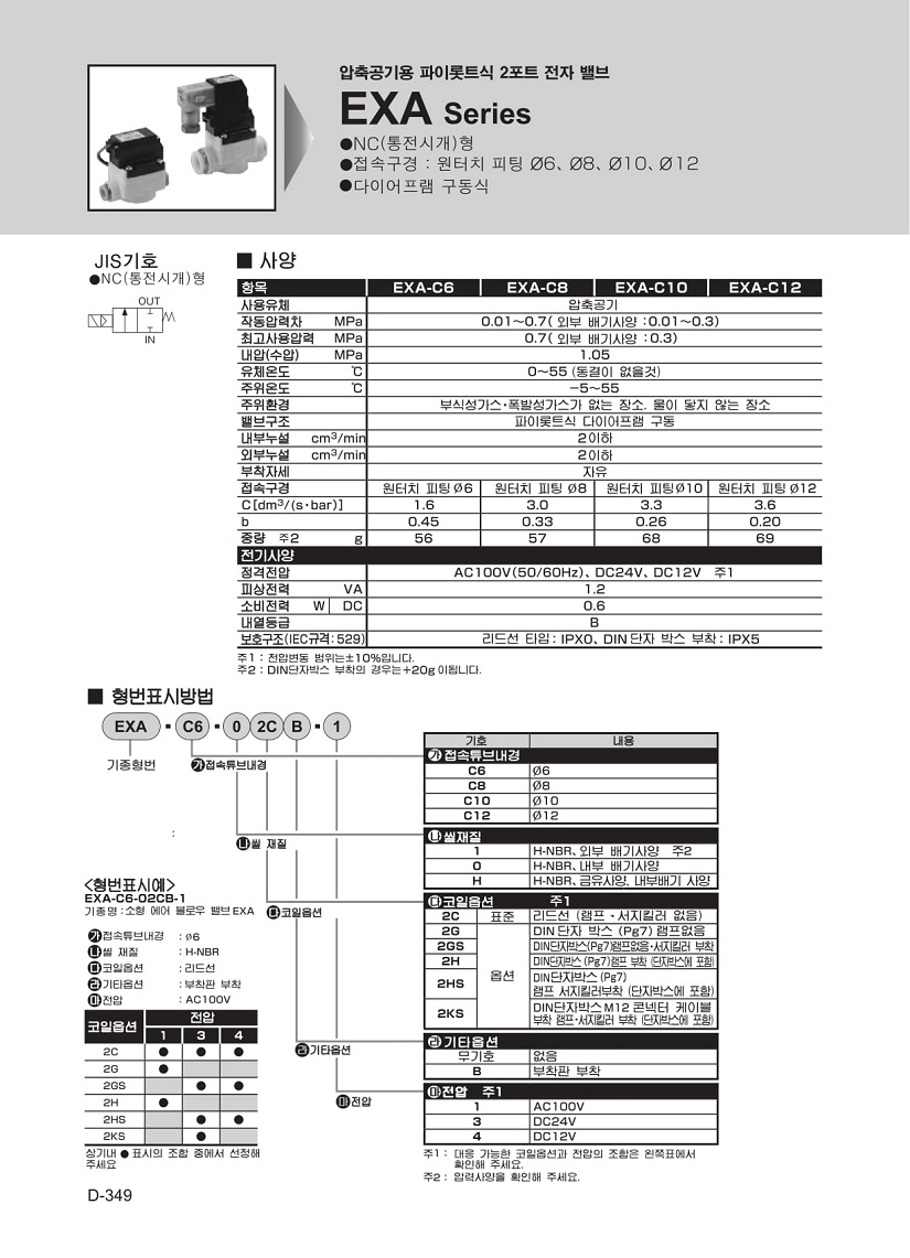 EXA-02.jpg