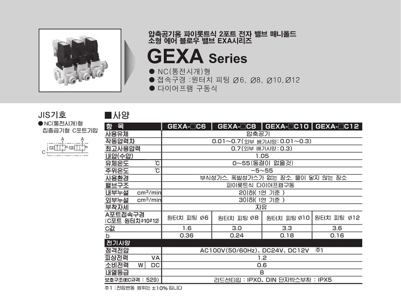 EXA-06.jpg