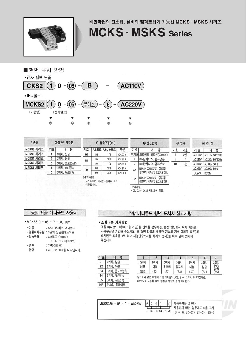 MCKS-10.jpg