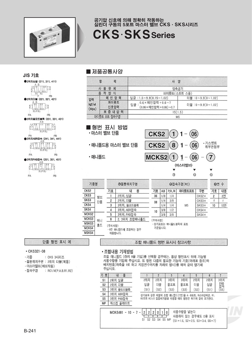 MCKS-14.jpg